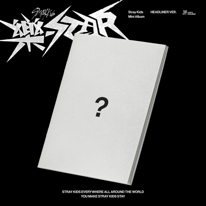 ★8種選択★ Stray Kids 7th Mini Album 「MAXIDENT」 CASE ver. ストレイキッズ スキズ jyp kpop 韓国版 送料無料
