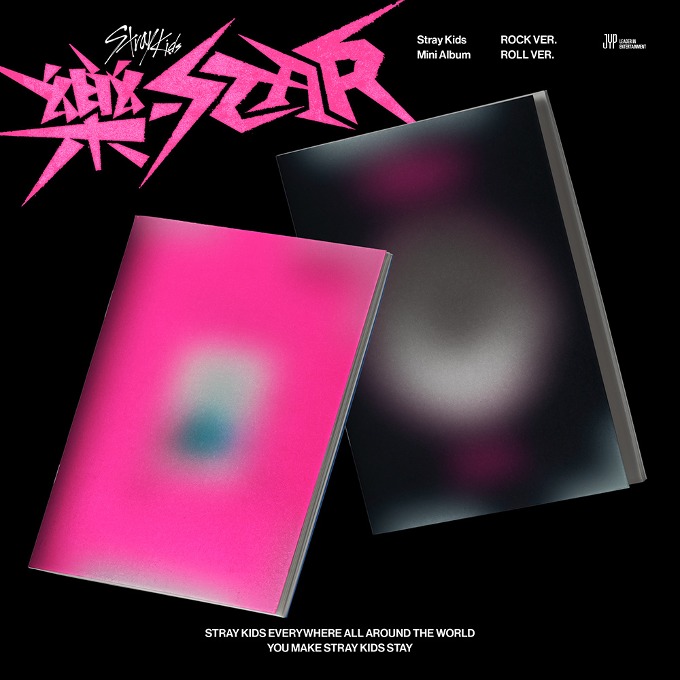 Stray Kids 樂-Star ( rockstar ) limited ver album unboxing 